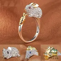 在飛比找樂天市場購物網優惠-12生肖戒指女食指開口 鍍鉑金動物指環 日韓潮飾品