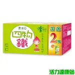 李時珍-青木瓜四物鐵飲品(6+2入)【活力達康站】