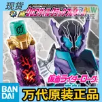 現貨 萬代假面騎士BUILD創騎 DX鱷魚滿瓶 老實人鱷霸SUPER BEST