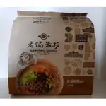 老鍋米粉 純米香菇肉燥風味湯米粉(4入/袋)