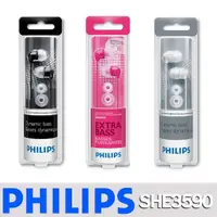 在飛比找momo購物網優惠-【福利品 PHILIPS 飛利浦】SHE3590 耳道式耳機