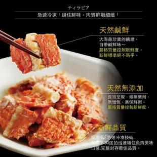 【小川漁屋】智利鮮凍鮭魚骨5包(500g±10%/包)