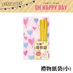 四季紙品禮品 OH HAPPY DAY 禮物紙袋(小) 20入 禮物包裝 BC4503-06