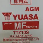 桃園市實體店鋪 湯淺10號電瓶 YUASA TTZ10S 7A加強型