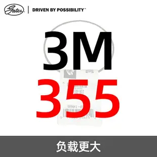 美國蓋茨GATES廣角帶3M265/3m500/3m545/3m560/3m630/3m6710進口