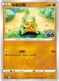 在飛比找有閑購物優惠-【CardMaster】寶可夢紙牌 PTCG Pokemon