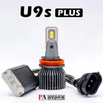 PA LED｜正版 U9S PLUS LED大燈 H1 H7 H8 H11 9005 HB3 爆亮款