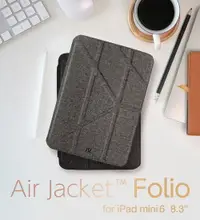 在飛比找樂天市場購物網優惠-Power Support iPad Air Jacket 