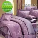 《KOSNEY 》紫花美景 頂級加大活性精梳棉六件式床罩組台灣精製