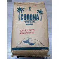 在飛比找蝦皮購物優惠-椰子粉 菲律賓 Corona 可樂拿椰子粉 - 200g /