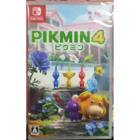 在飛比找蝦皮購物優惠-【全新現貨】NS Switch遊戲 Pikmin 4 皮克敏