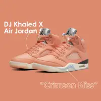 在飛比找momo購物網優惠-【NIKE 耐吉】DJ Khaled x Air Jorda