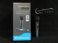 在飛比找Yahoo!奇摩拍賣優惠-『立恩樂器』免運優惠 Sennheiser E835-S 手