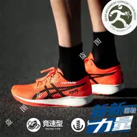 在飛比找蝦皮購物優惠-韓國代購 ASICS 亞瑟士 男子碳闆跑鞋 Metarace