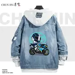 CFMOTO春風機車服摩托車騎行裝定制員工服團隊男牛仔夾克衛衣外套