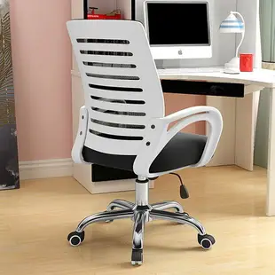 電腦椅用辦公椅麻將昇降轉椅會議椅職員椅學生宿捨座椅網佈椅