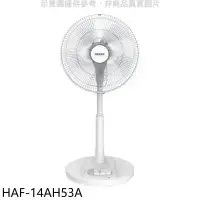 在飛比找環球Online優惠-禾聯【HAF-14AH53A】14吋電風扇