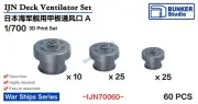 BUNKER IJN70060 1/700 IN Deck Ventilator Set A 3D Print Set