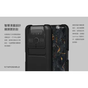 犀牛盾 華碩 Zenfone 10 ZenFone 9 耐衝擊 軍規防摔保護殼 保護套 碳纖維 手機殼