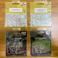 在飛比找蝦皮購物優惠-[蝴蝶婕] 悠遊卡easycard┃大台北捷運路網圖悠遊卡,