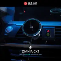 在飛比找momo購物網優惠-【ADAM 亞果元素】OMNIA CX2 質感金屬炫光藍車用