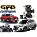 【GFB TAIWAN】現代 HYUNDAI 2019 TUCSON KONA 1.6T-GDI 專用全方位可調式洩壓閥