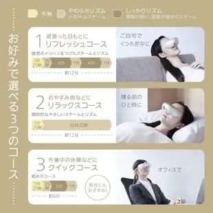 日本直送 國際牌 PANASONIC EH-SW68 眼部蒸氣按摩器 電熱眼罩 保濕 舒壓