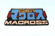 Vintage Macross Logo/ Robotech 1.25" Cloisonne Japanese Anime Pin