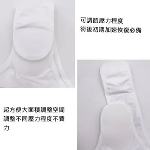 頂級高品質術後壓力衣 隆乳術後壓力衣 壓力內衣 隆胸保乳 束胸衣文胸 術後壓力背心 束衣彈力內衣定型胸帶隆胸術後固定內衣