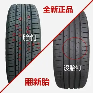 {最低價 公司貨}朝陽輪胎265/65R17 適配豐田普拉多 帕杰羅哈弗 26565R17 2656517