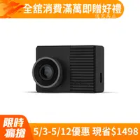 在飛比找PChome24h購物優惠-GARMIN Dash Cam 46 行車記錄器