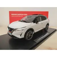 在飛比找蝦皮購物優惠-原廠日產逍客車模型 NISSAN QASHQAI 2023款