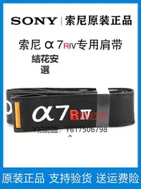 在飛比找Yahoo!奇摩拍賣優惠-相機保護套 SONY索尼微單相機A6400 A6000原裝肩