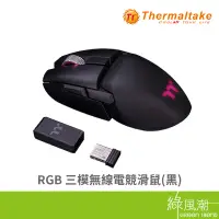 在飛比找蝦皮商城優惠-Tt eSPORTS 曜越 ARGENT M5 RGB 電競