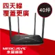 Mercusys水星網路 AC12G AC1200 Gigabit雙頻無線網路wifi分享路由器 (8.5折)