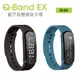 【強越電腦】i-gotU Q-Band Q-66 藍牙智慧健身手環