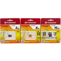 在飛比找PChome商店街優惠-【祥昌電子】 Transcend 創見 16GB micro