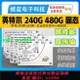 英特爾S3500/4500 240g 480G 企業級固態硬盤ssd臺式機筆記本通用