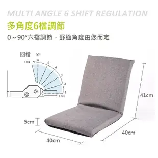 六段可折疊懶人沙發椅 和室 榻榻米坐墊 床上靠背椅 折疊靠墊【AE09052】 (4.6折)