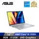 華碩 ASUS Vivobook 筆記型電腦 16&quot; (i5-1235U/8GB/512GB/Intel UHD Graphics/W11)冰河銀【優質良品】(X1605ZA-0061S1235U)