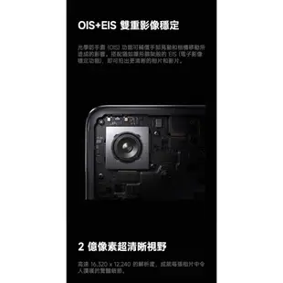 小米 Redmi Note 13 Pro+ 5G 內含保護殼 12G/512G 紅米 手機空機 小米安卓全新台灣公司貨