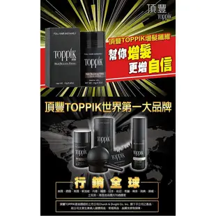 TOPPIK 頂豐增髮纖維55g(約5個月量)-正品防偽雷射標【活力達康站】