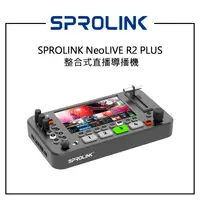 在飛比找蝦皮購物優惠-EC數位 SPROLINK NeoLIVE R2 PLUS 