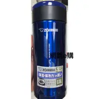 在飛比找蝦皮購物優惠-【網路e購】ZOJIRUSHI 象印 SM-AFE35不鏽鋼