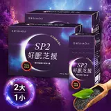 在飛比找民視消費高手優惠-好眠芝麻粉【芝初】SP2好眠芝援芝麻粉2大1小(共67天份)