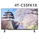 夏普 55吋 4K Google TV液晶顯示器(無視訊盒) 4T-C55FK1X