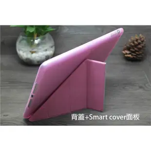 Apple iPad Air2 Smart cover 三角折疊保護套 現貨 廠商直送