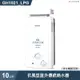 櫻花【GH1021 】10公升抗風型屋外傳統熱水器(含全台安裝)液化瓦斯(LPG)