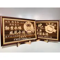 在飛比找蝦皮購物優惠-陸軍裝甲564聯兵旅紀念品製作 軍隊榮調紀念品製作 軍隊贈禮