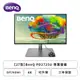 [欣亞] 【27型】BenQ PD2725U 專業螢幕 (DP/HDMI/Thunderbolt 3/IPS/4K/5ms/HDR400/可升降/可旋轉/不閃屏/低藍光/內建喇叭/三年保固)